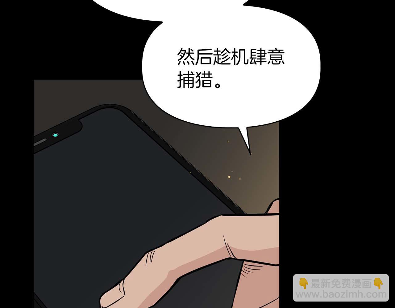 第52话 求救信号(1/4)-第52话