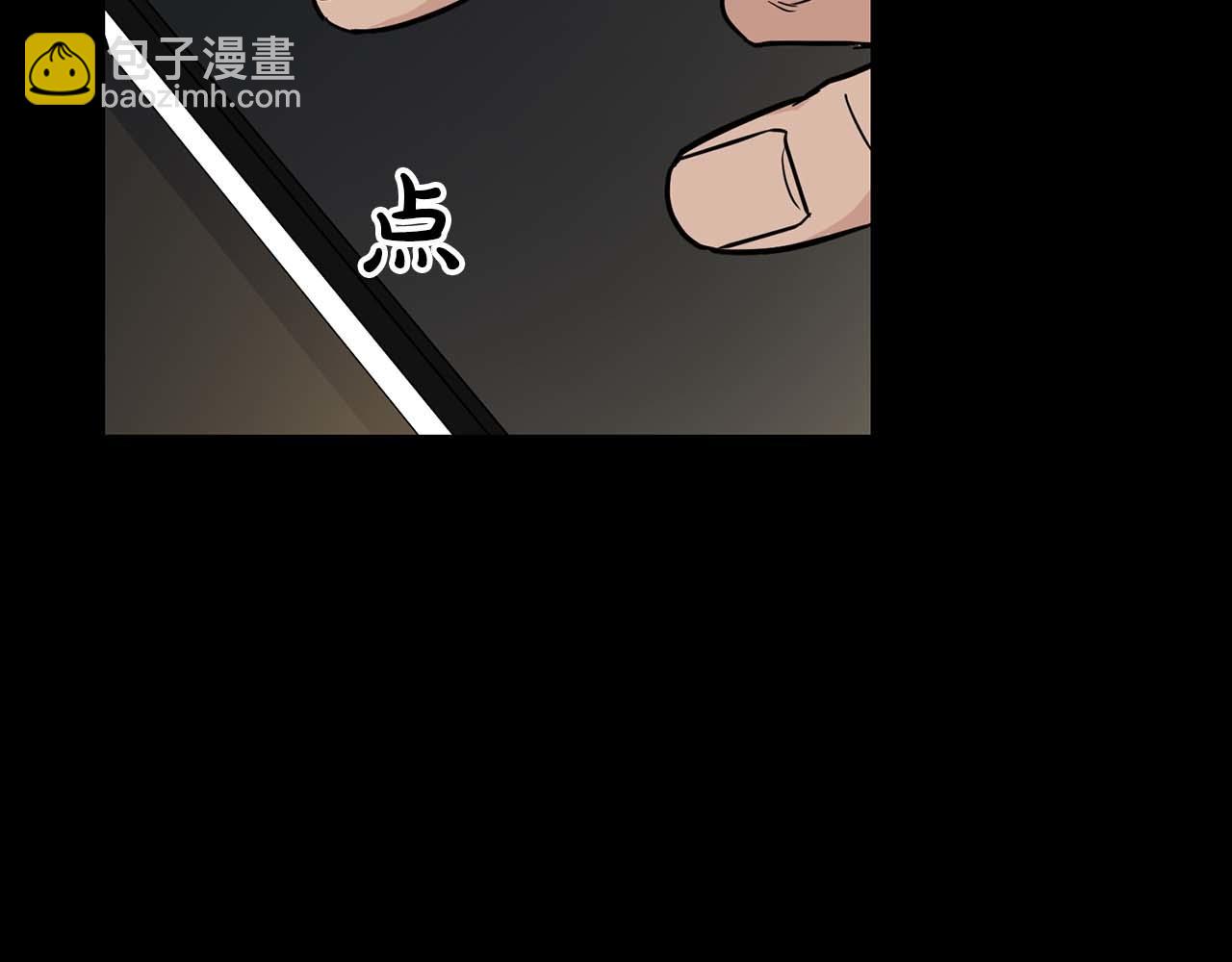 第52话 求救信号(1/4)-第52话