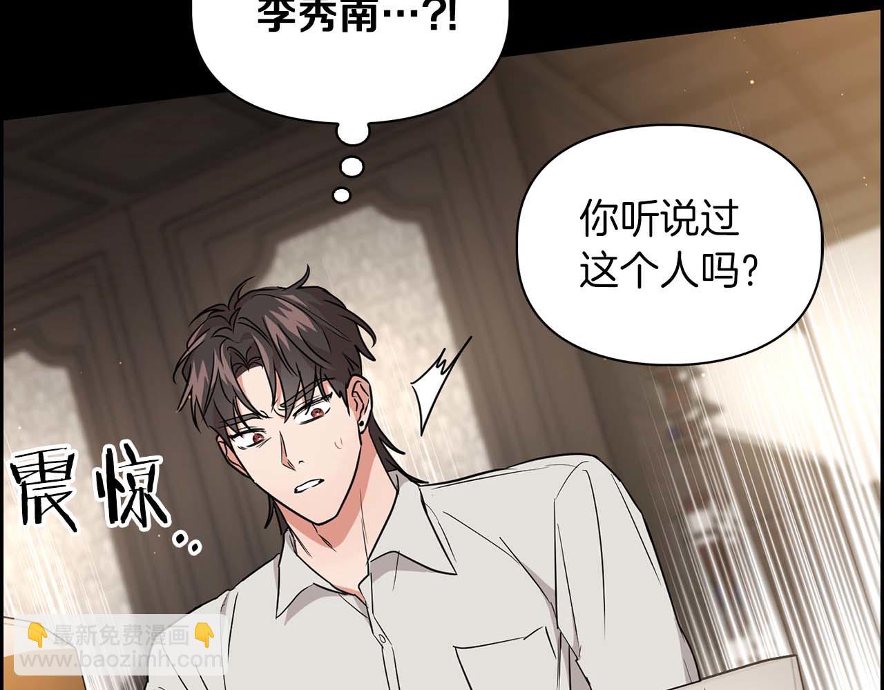 第52话 求救信号(1/4)-第52话