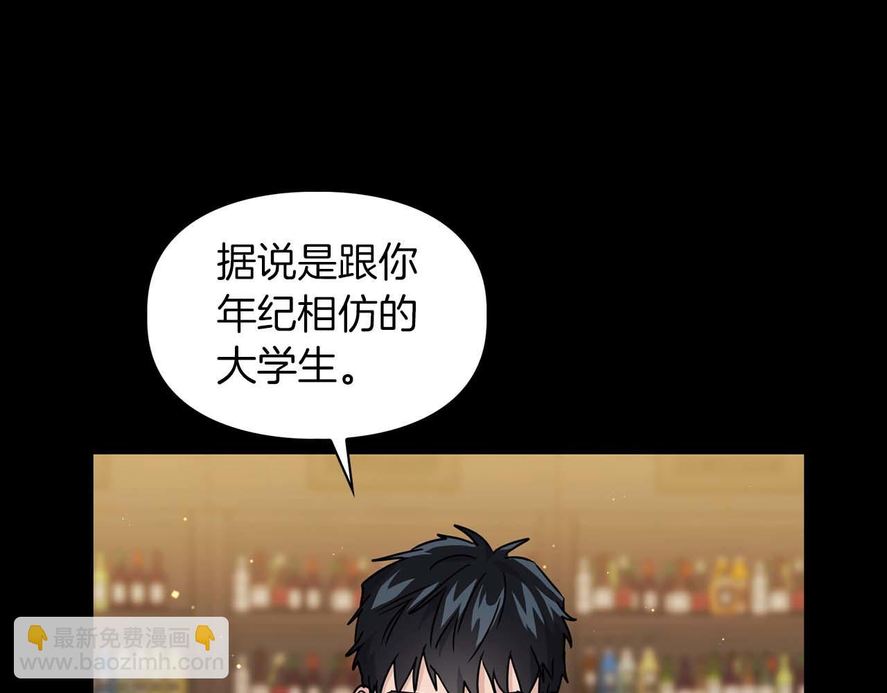 第52话 求救信号(1/4)-第52话