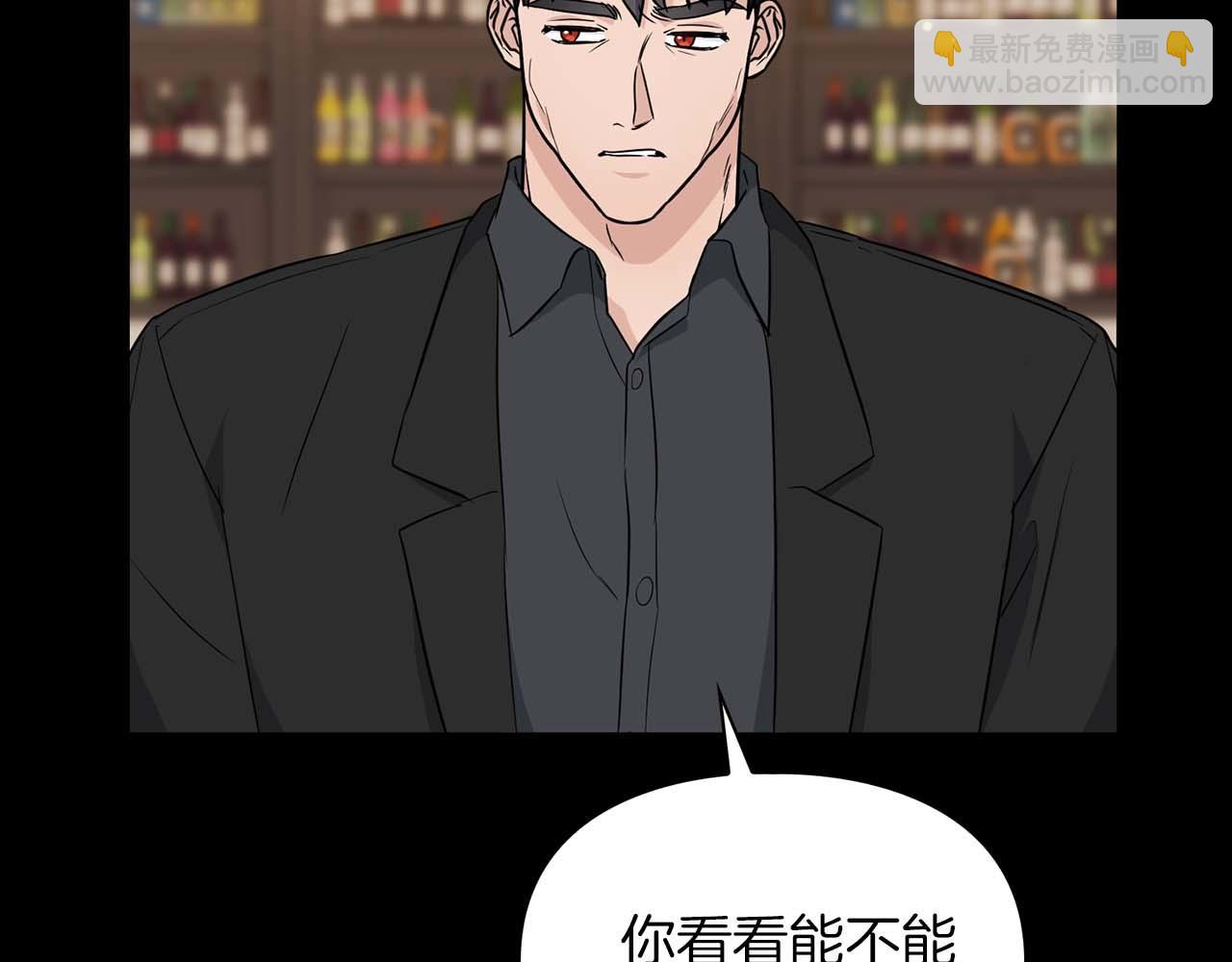 第52话 求救信号(1/4)-第52话