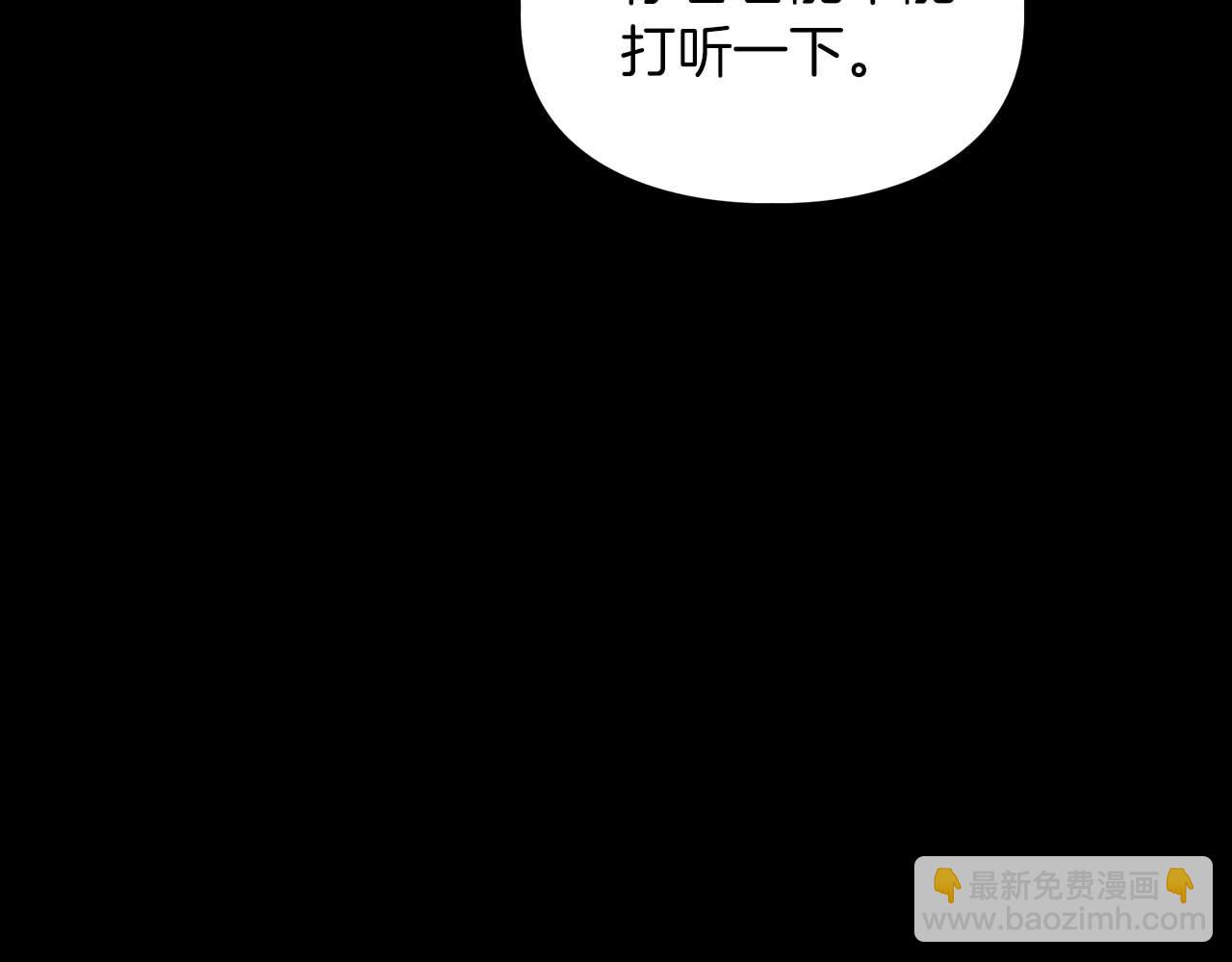 第52话 求救信号(1/4)-第52话