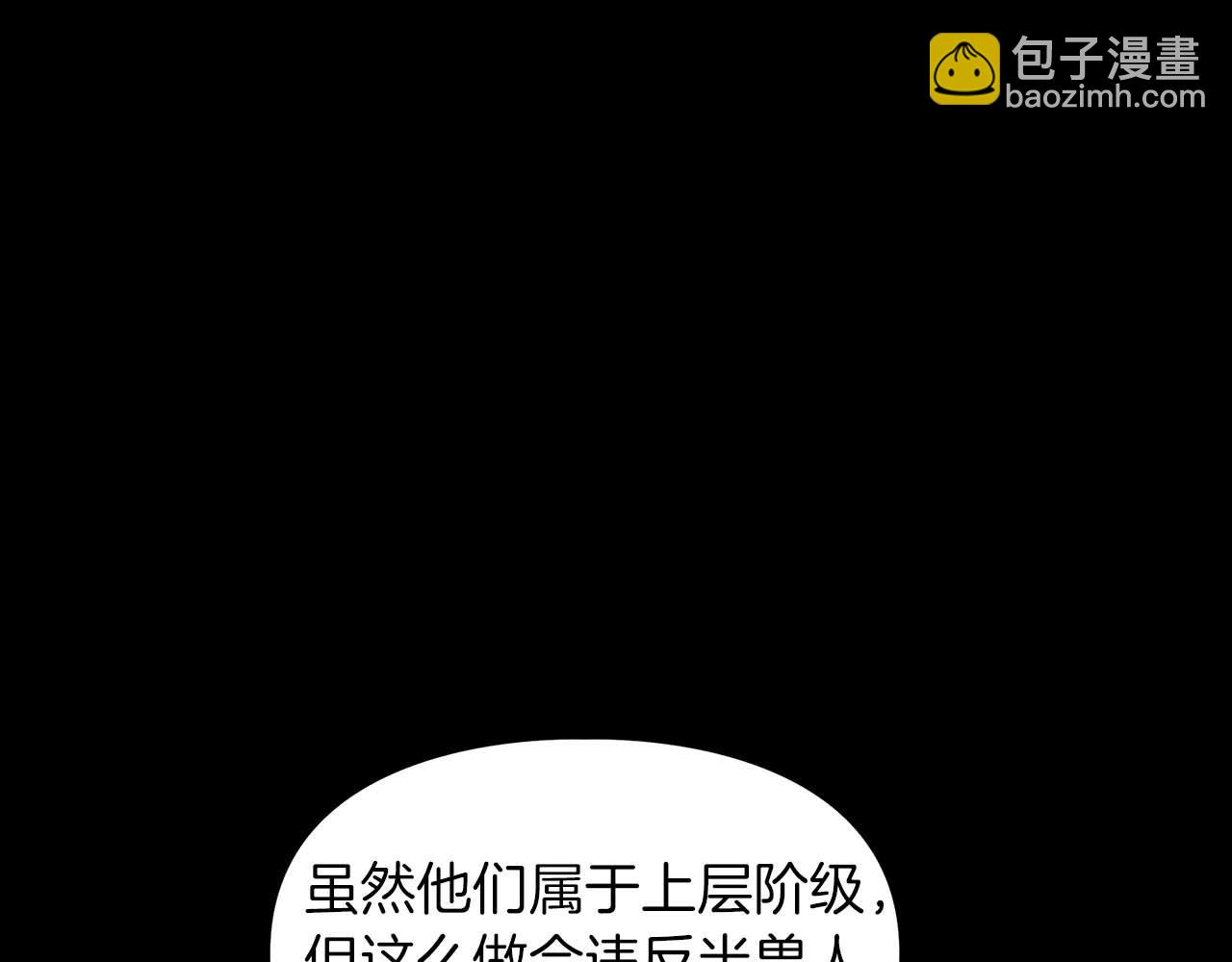 第52话 求救信号(1/4)-第52话