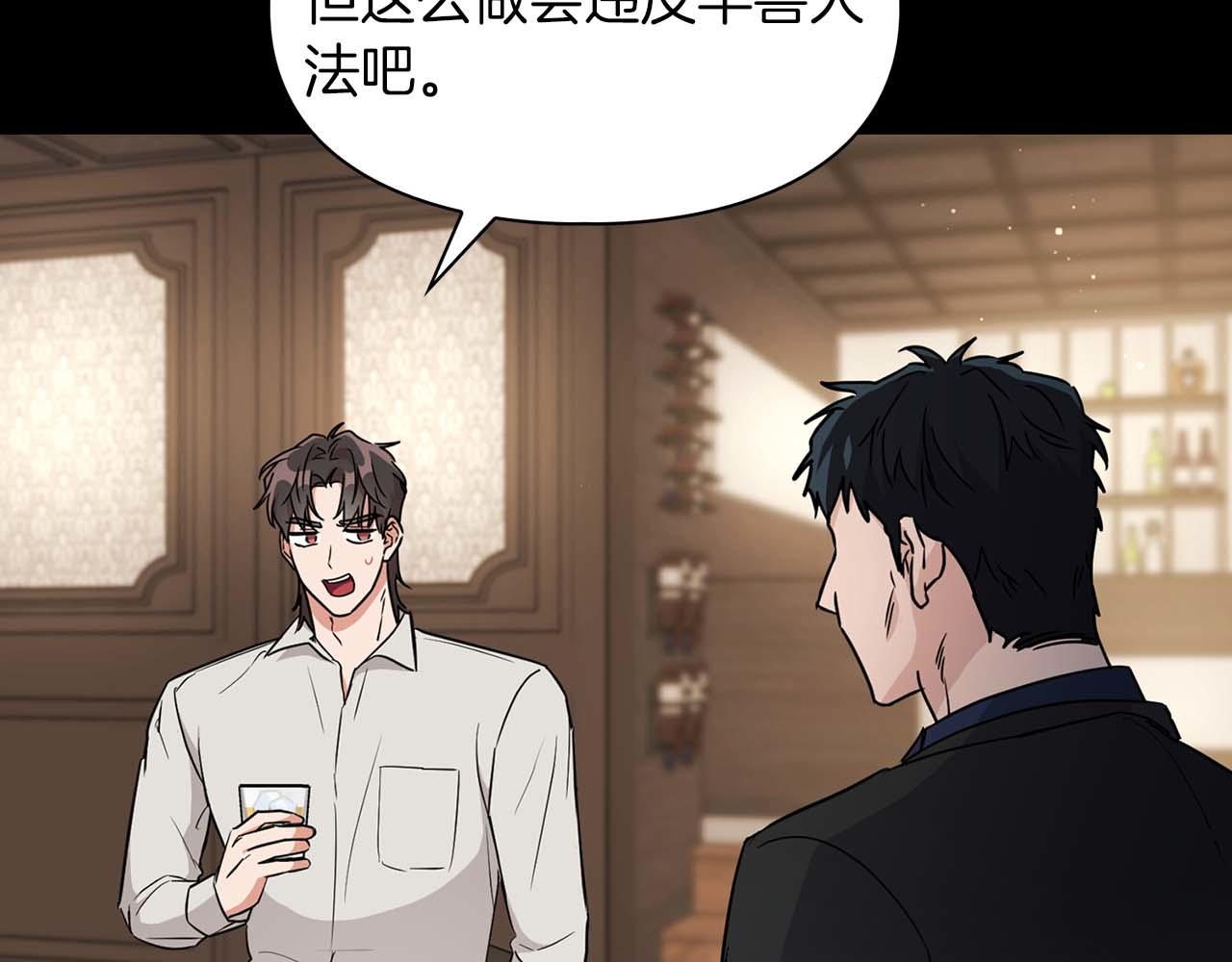 第52话 求救信号(1/4)-第52话