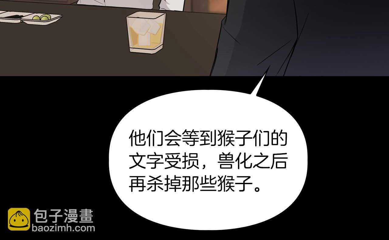 第52话 求救信号(1/4)-第52话