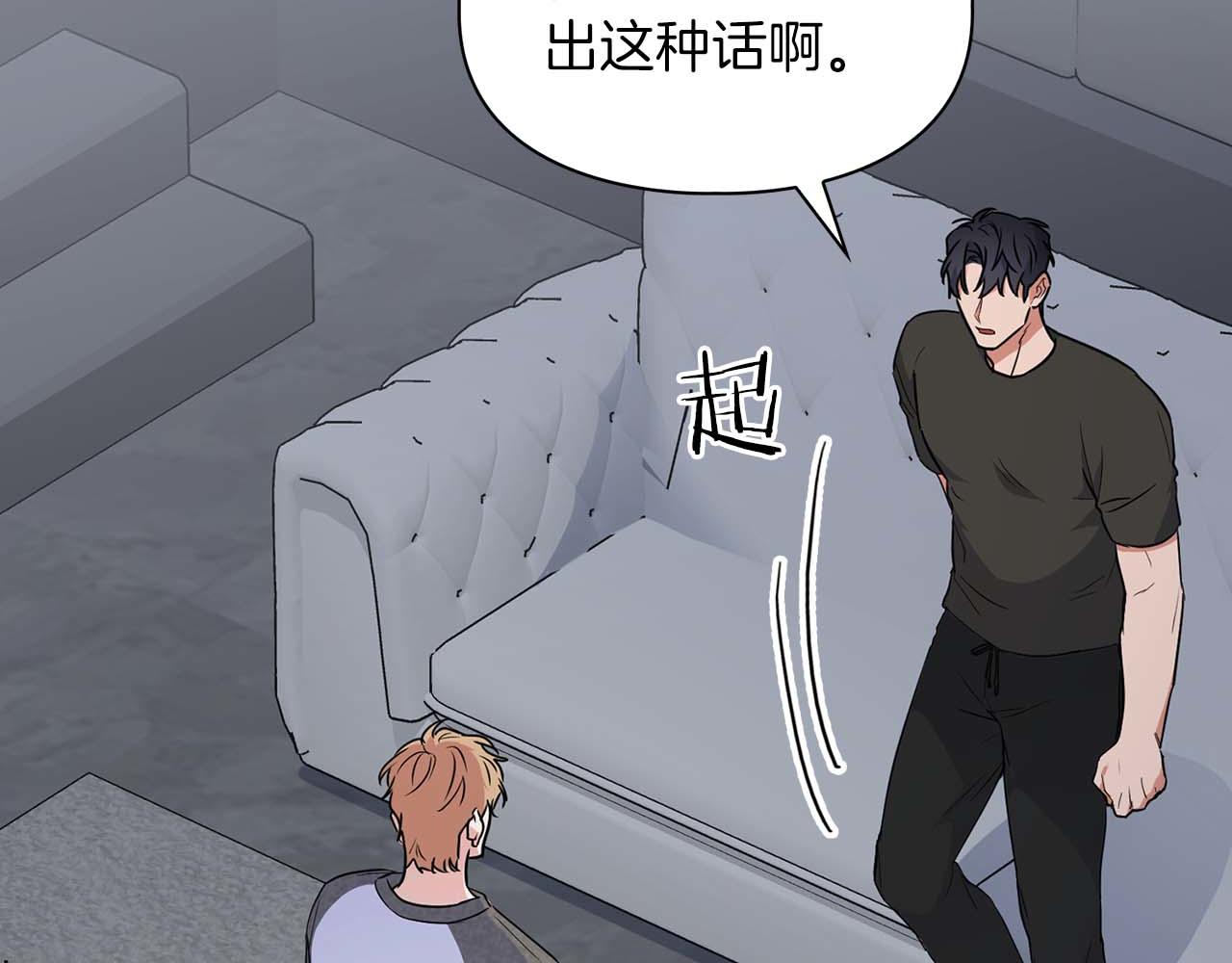 第54话 触碰文字(1/4)-第54话