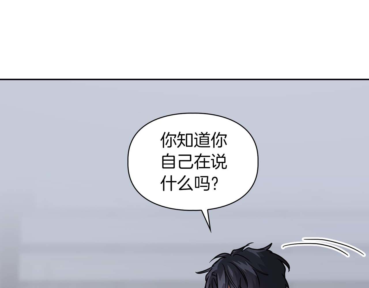 第54话 触碰文字13