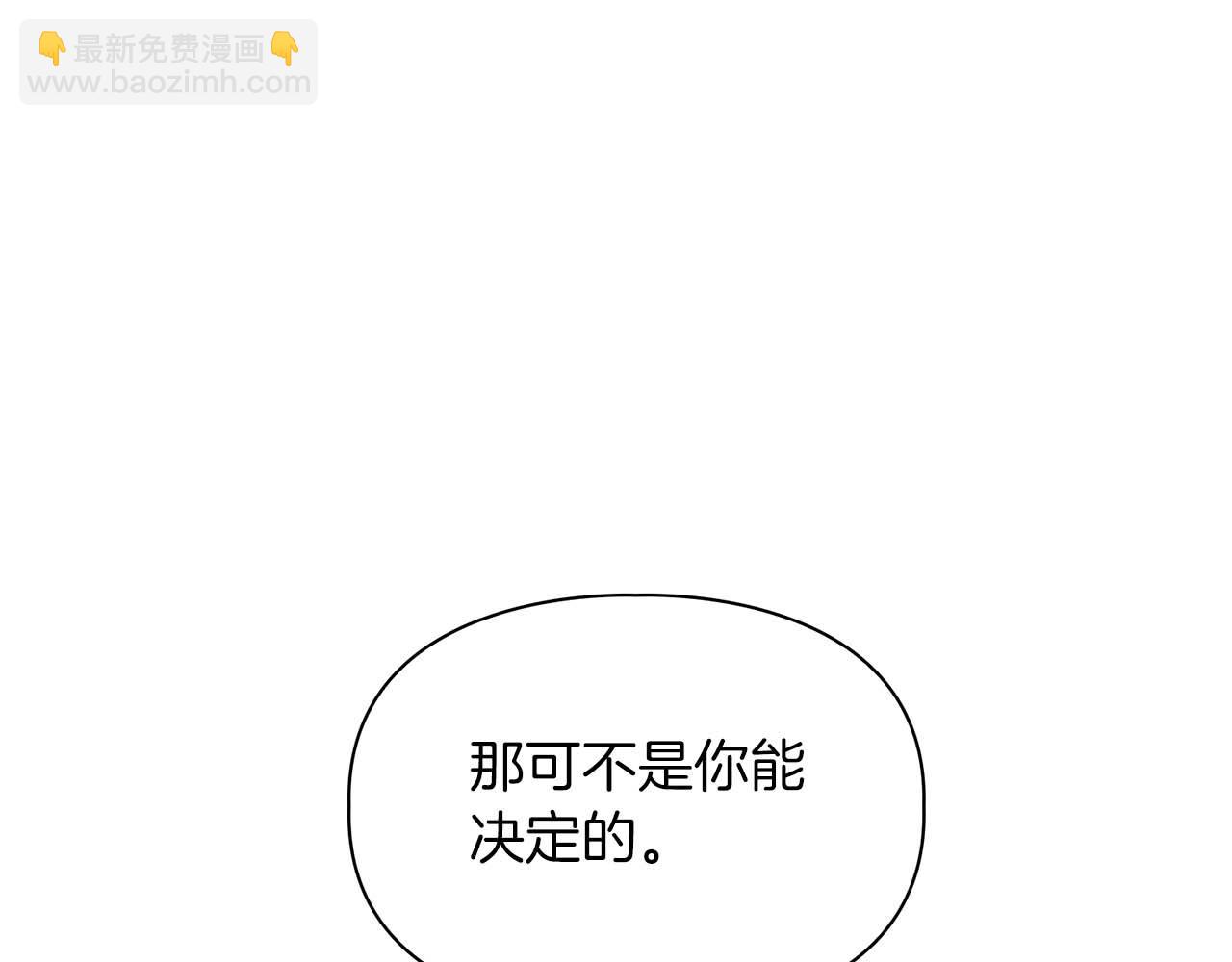 第54话 触碰文字(1/4)-第54话