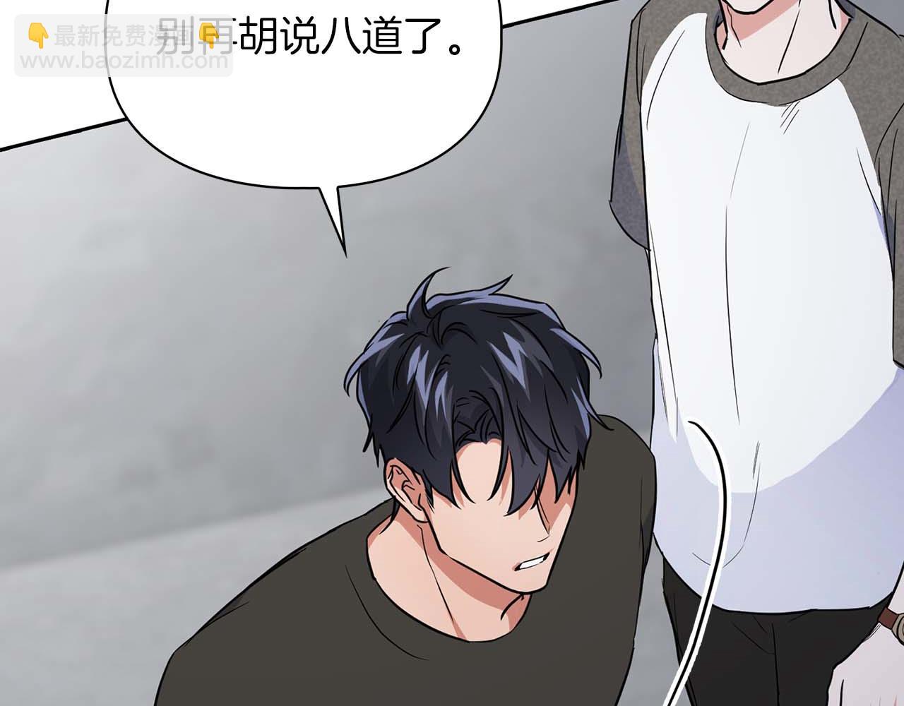 第54话 触碰文字(1/4)-第54话