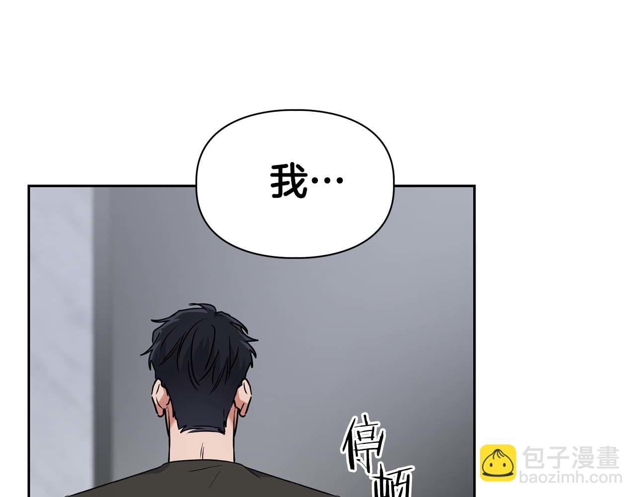 第54话 触碰文字(1/4)-第54话