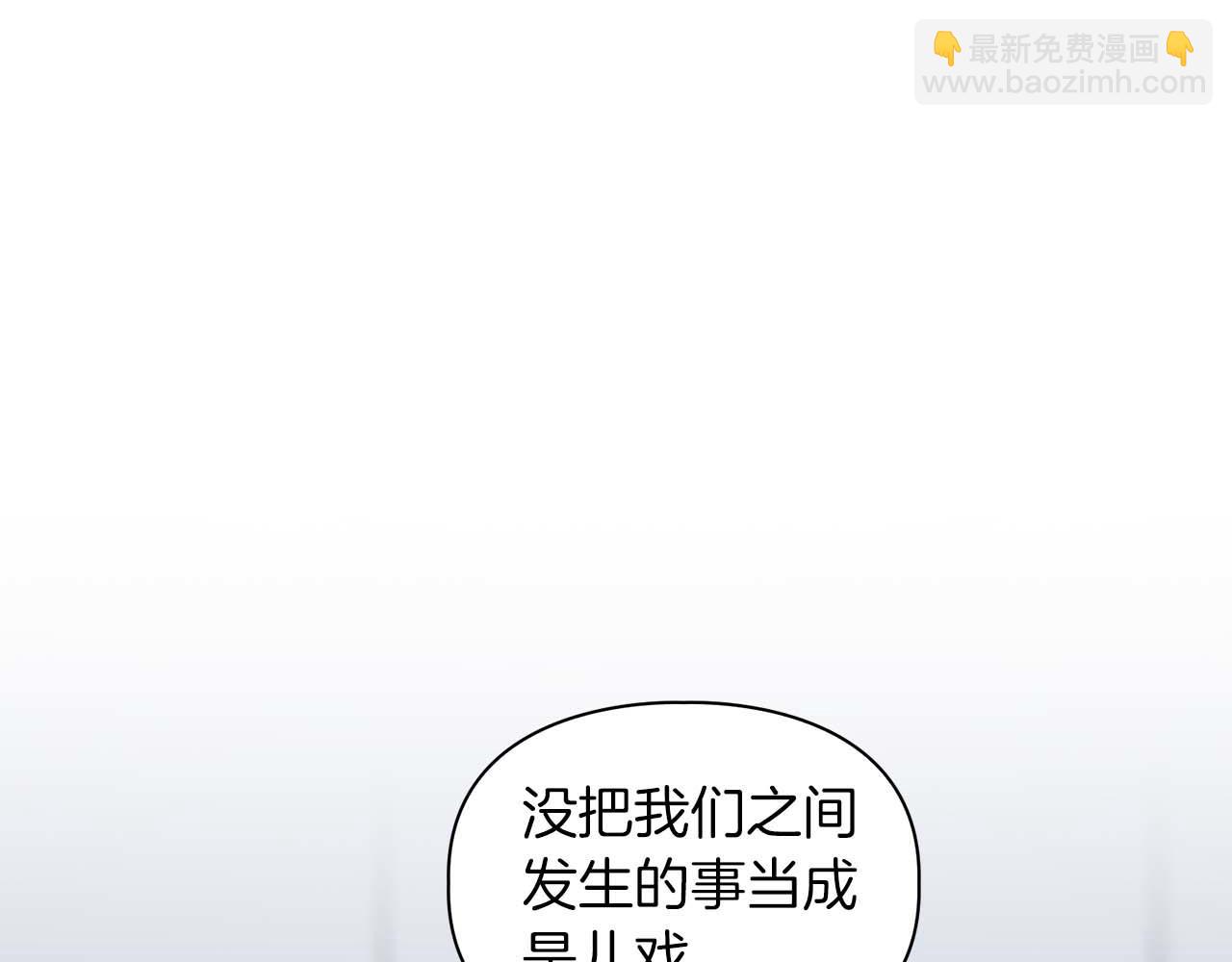 第54话 触碰文字(1/4)-第54话