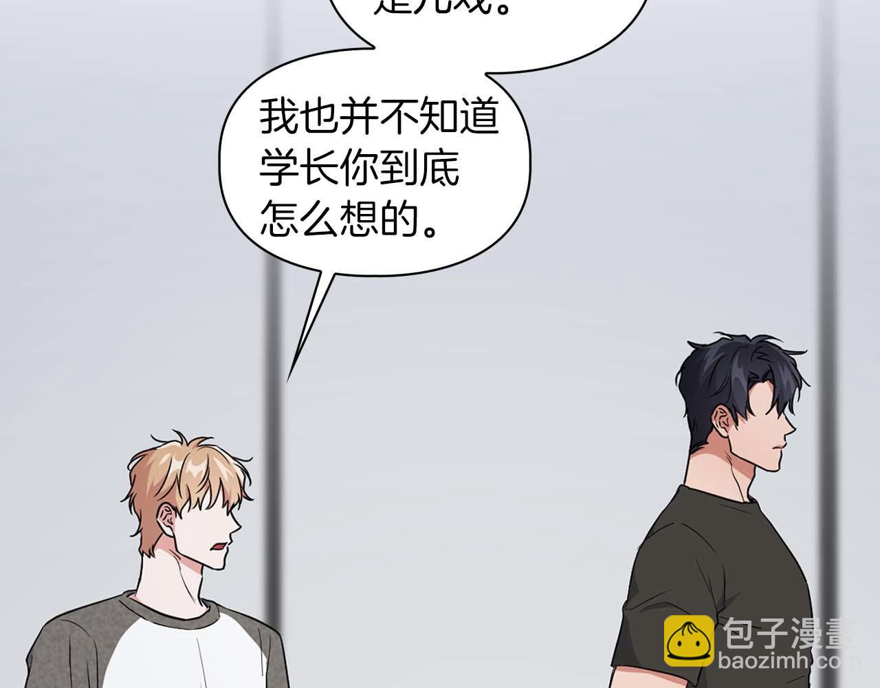 第54话 触碰文字(1/4)-第54话