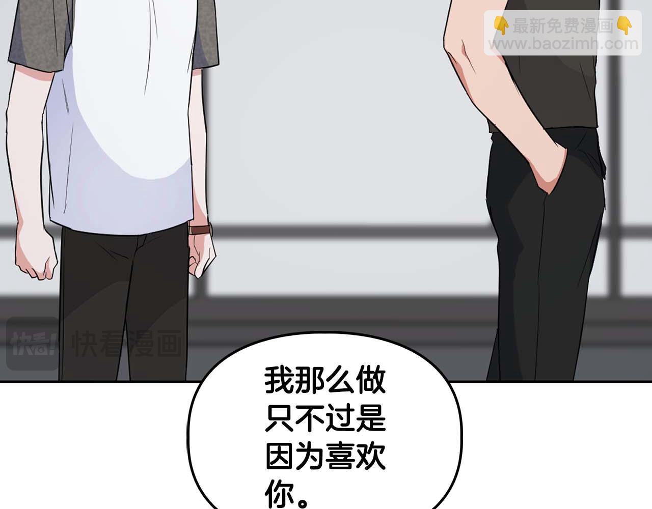 第54话 触碰文字(1/4)-第54话