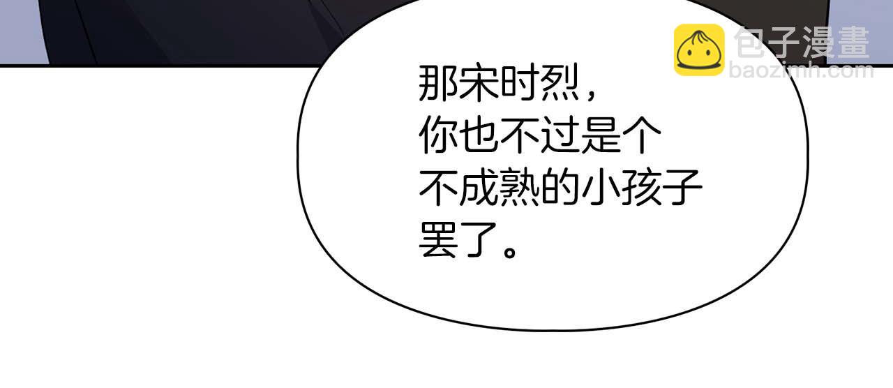 第54话 触碰文字(1/4)-第54话