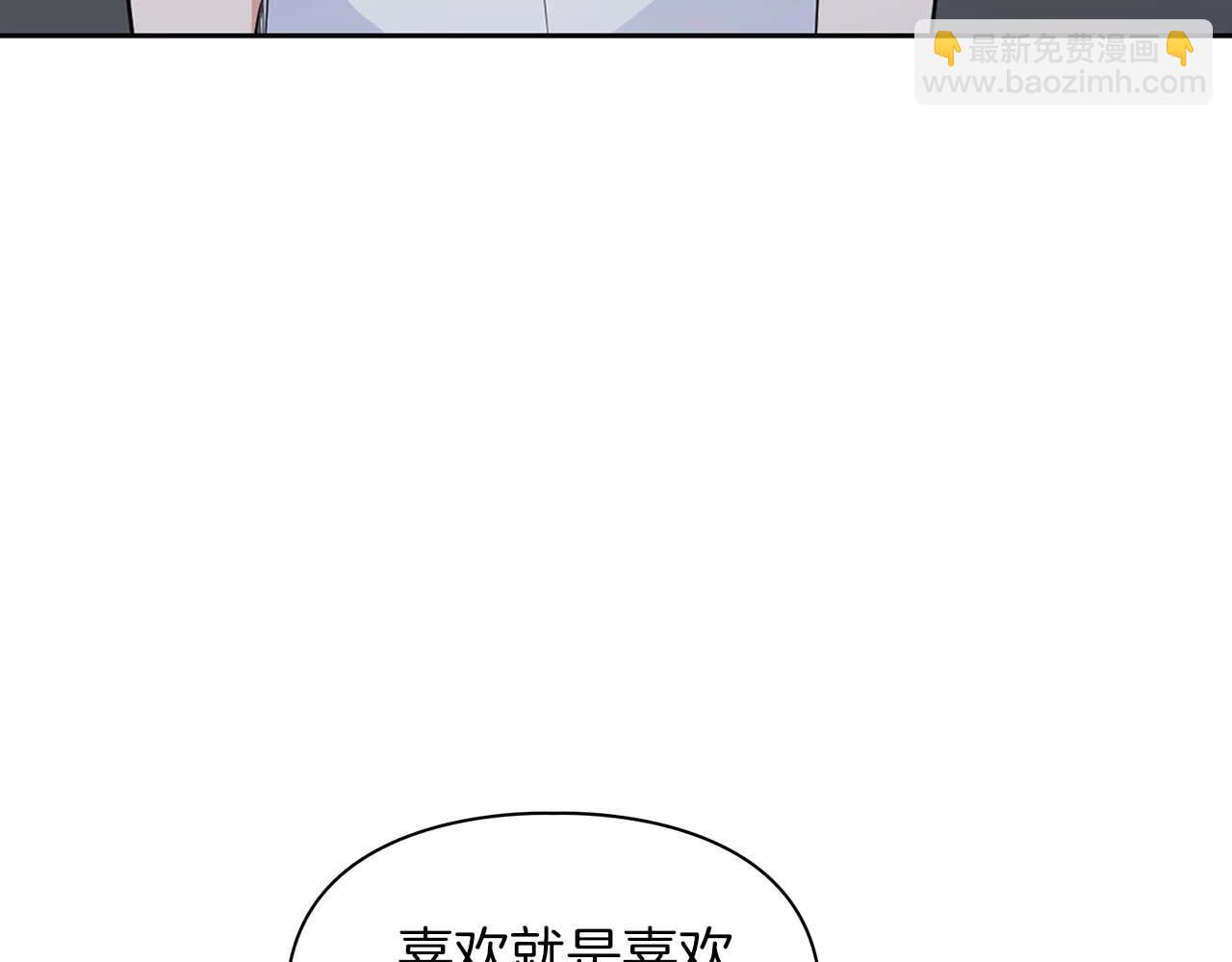 第54话 触碰文字(1/4)-第54话