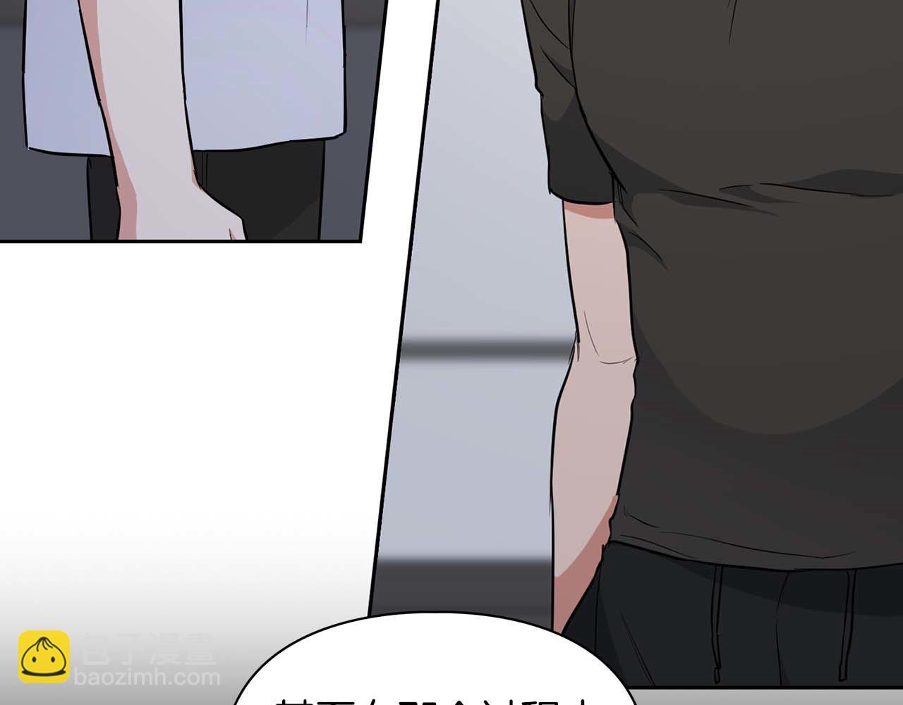 第54话 触碰文字(1/4)-第54话