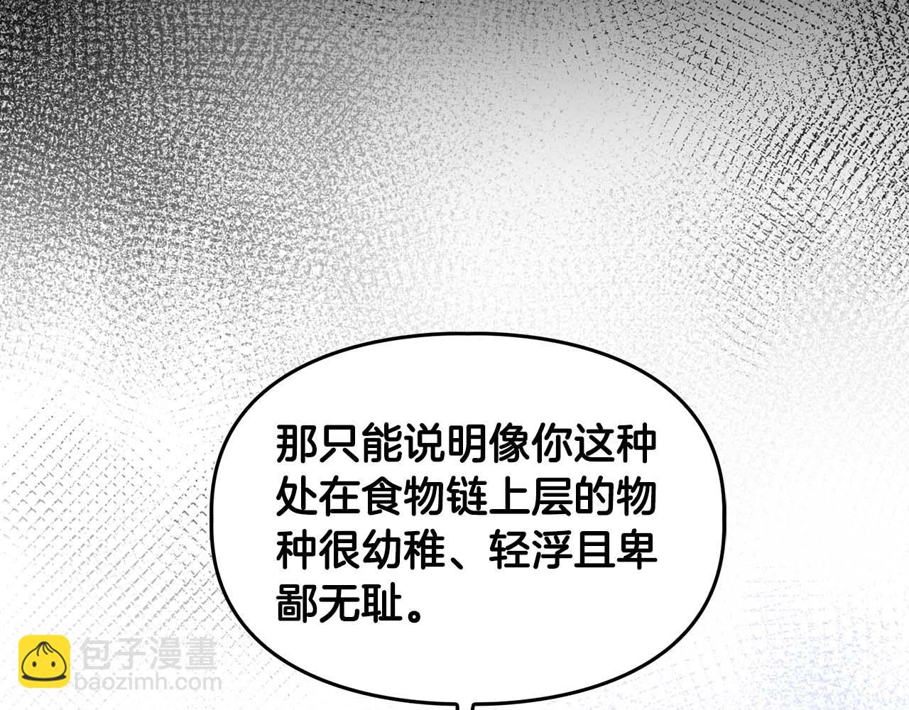 第54话 触碰文字(1/4)-第54话