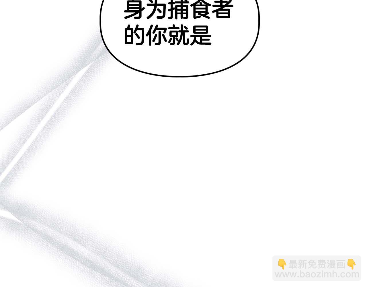第54话 触碰文字(1/4)-第54话