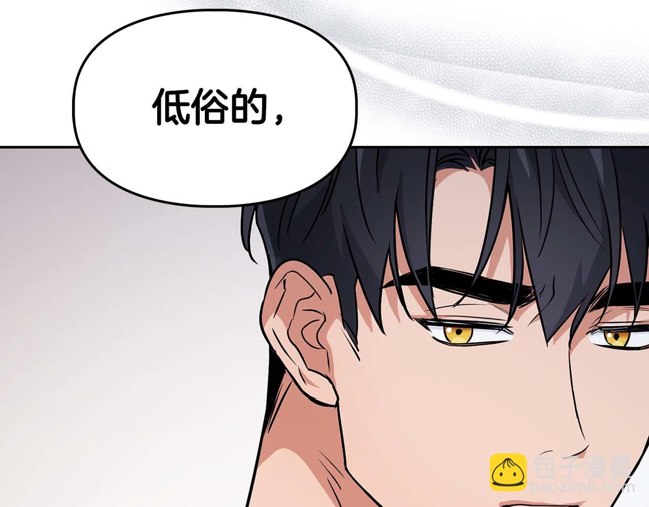 第54话 触碰文字(1/4)-第54话