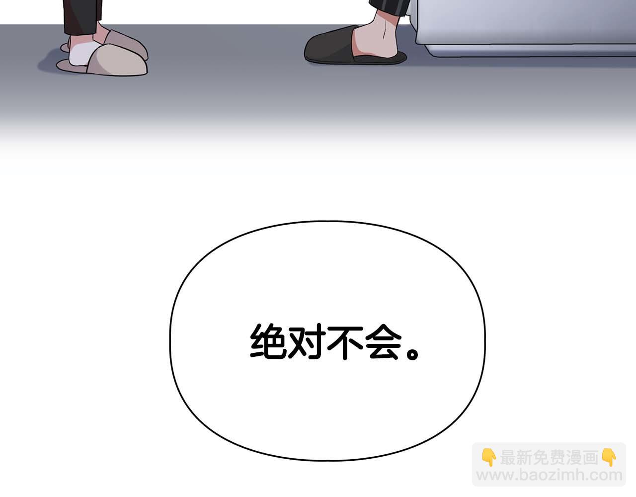 第54话 触碰文字(1/4)-第54话