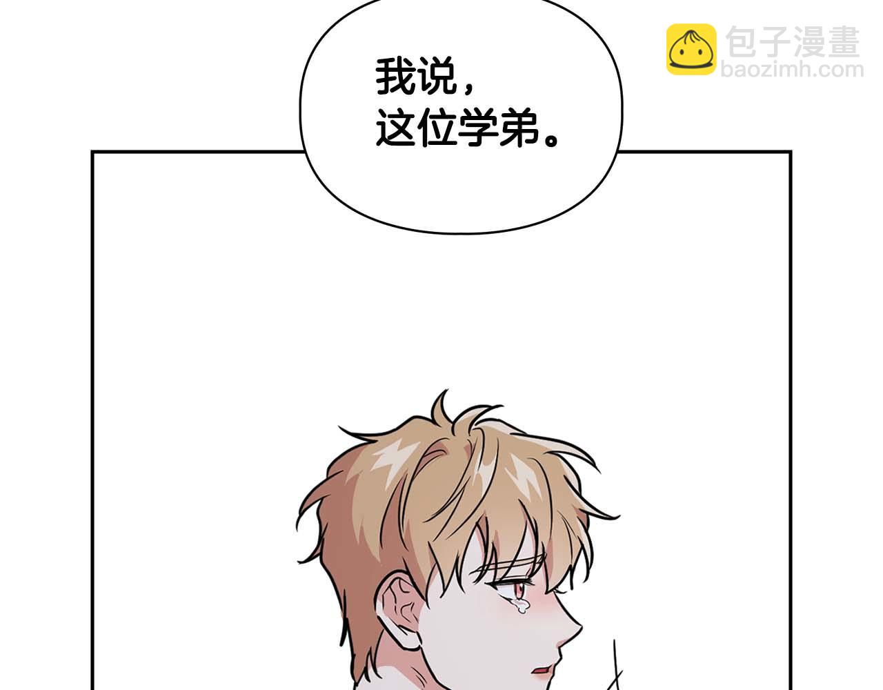 第54话 触碰文字(1/4)-第54话