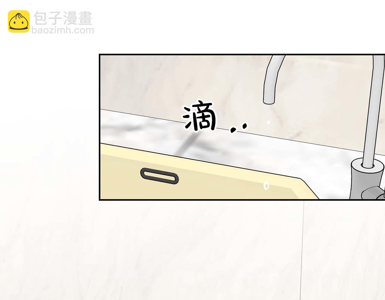 第56话 不合格的继承人(1/5)-第56话