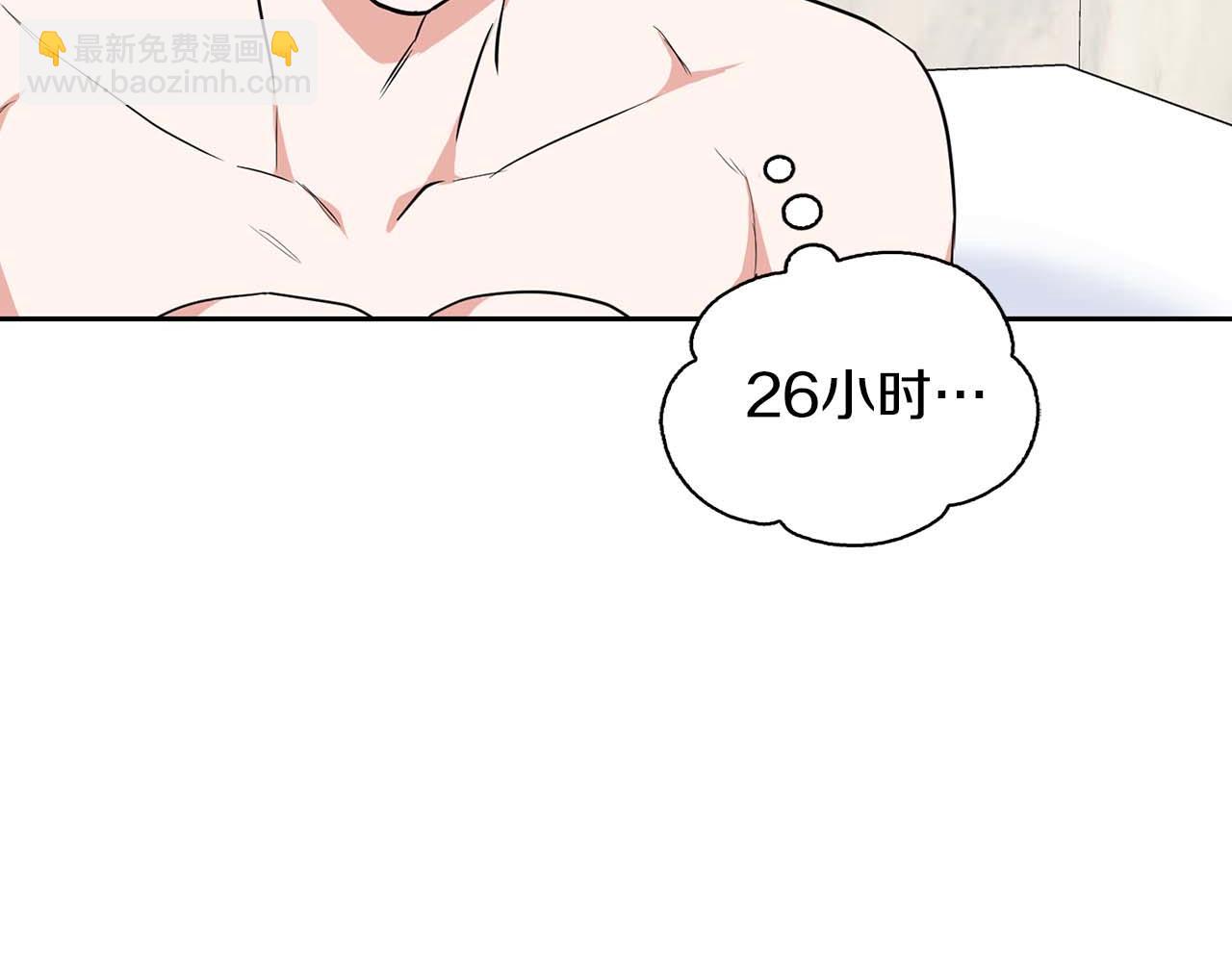 第56话 不合格的继承人(1/5)-第56话