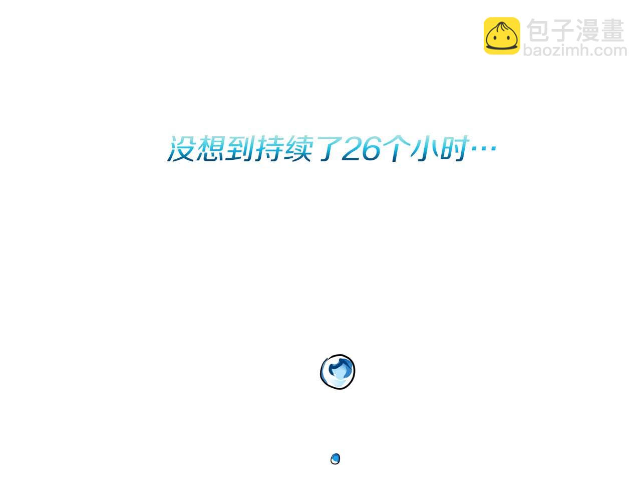 第56话 不合格的继承人(1/5)-第56话