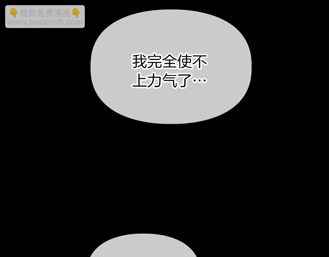 第56话 不合格的继承人(1/5)-第56话