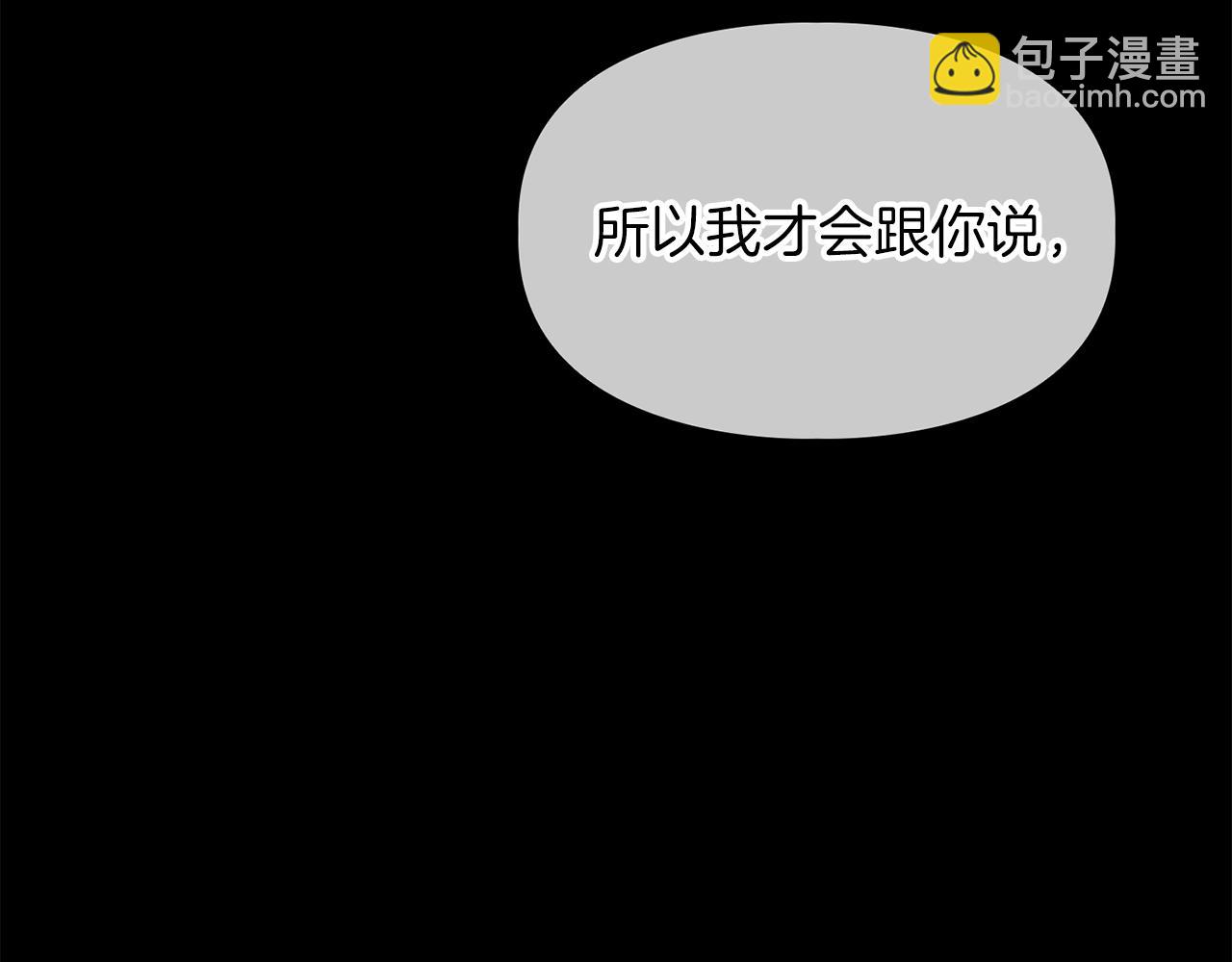 第56话 不合格的继承人(1/5)-第56话