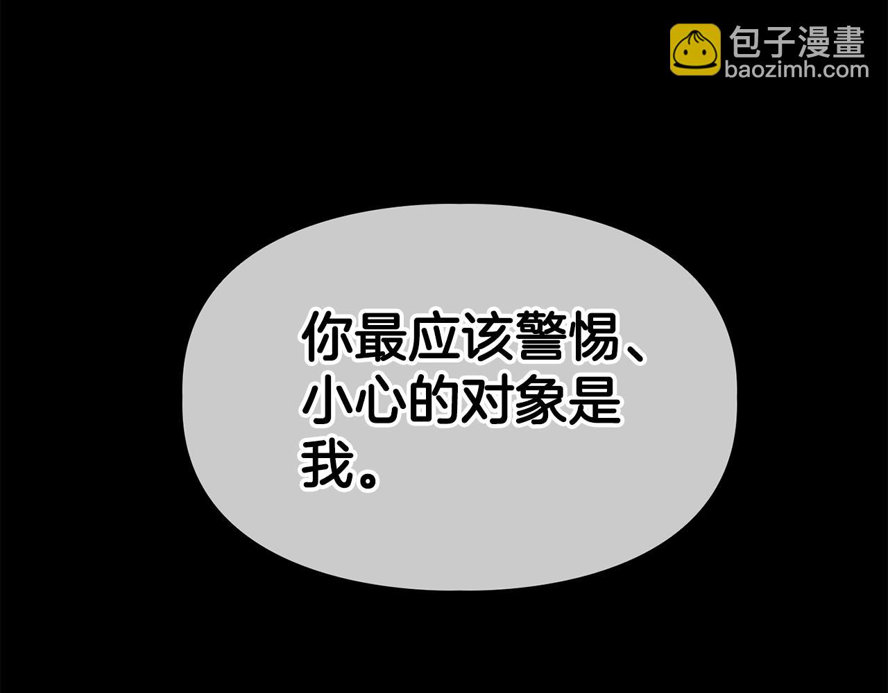 第56话 不合格的继承人(1/5)-第56话