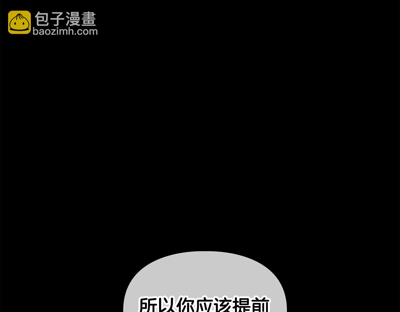 第56话 不合格的继承人(1/5)-第56话