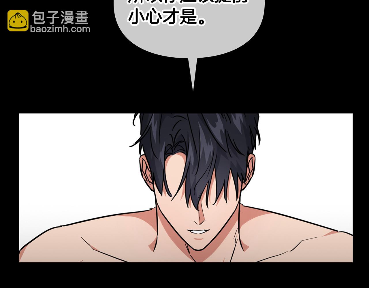 第56话 不合格的继承人(1/5)-第56话