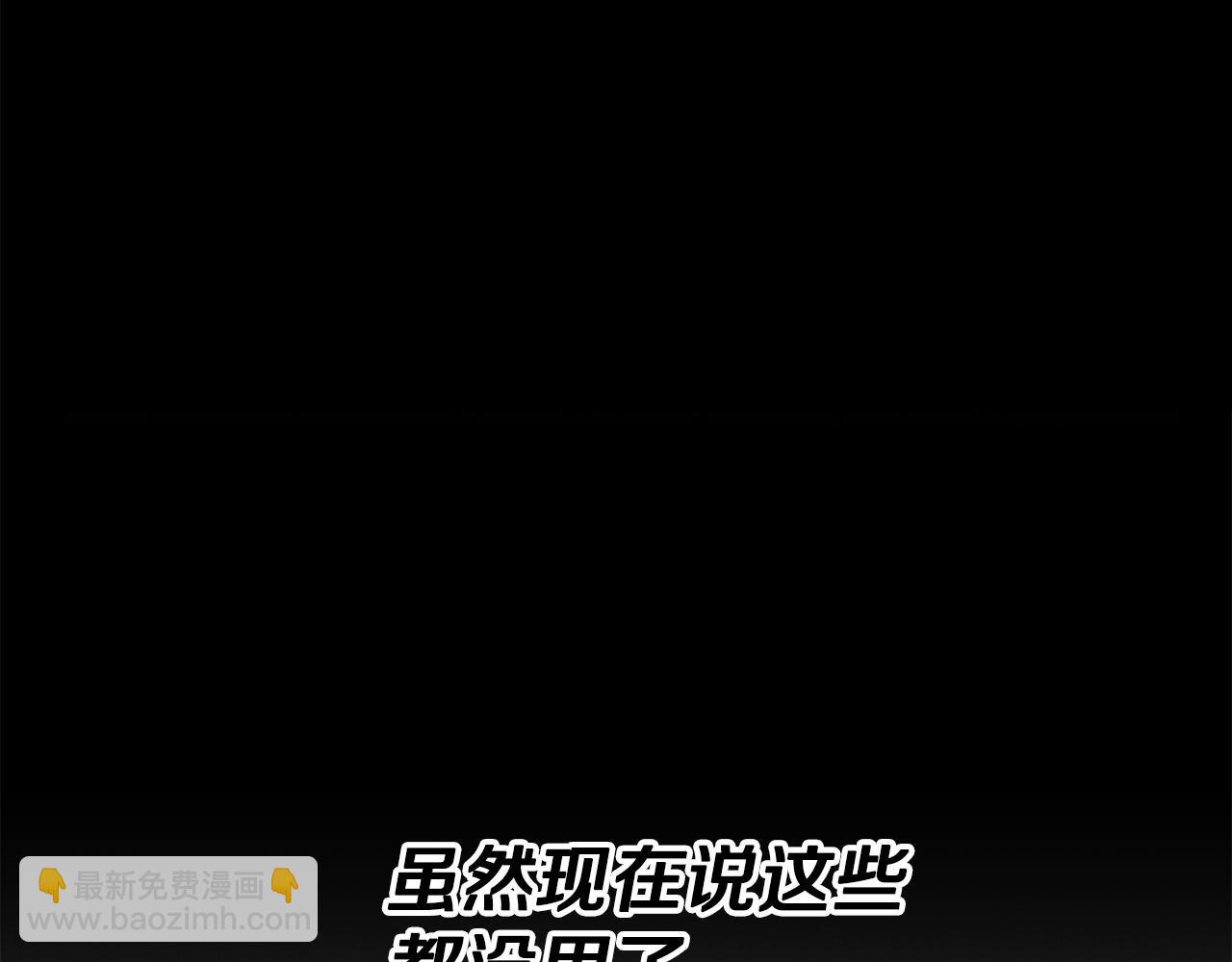 第56话 不合格的继承人(1/5)-第56话