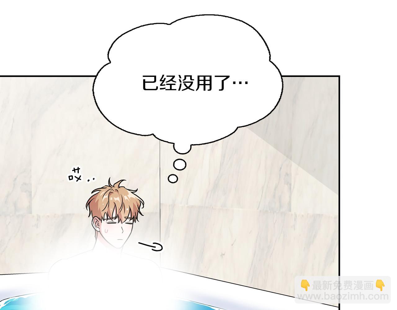 第56话 不合格的继承人(1/5)-第56话