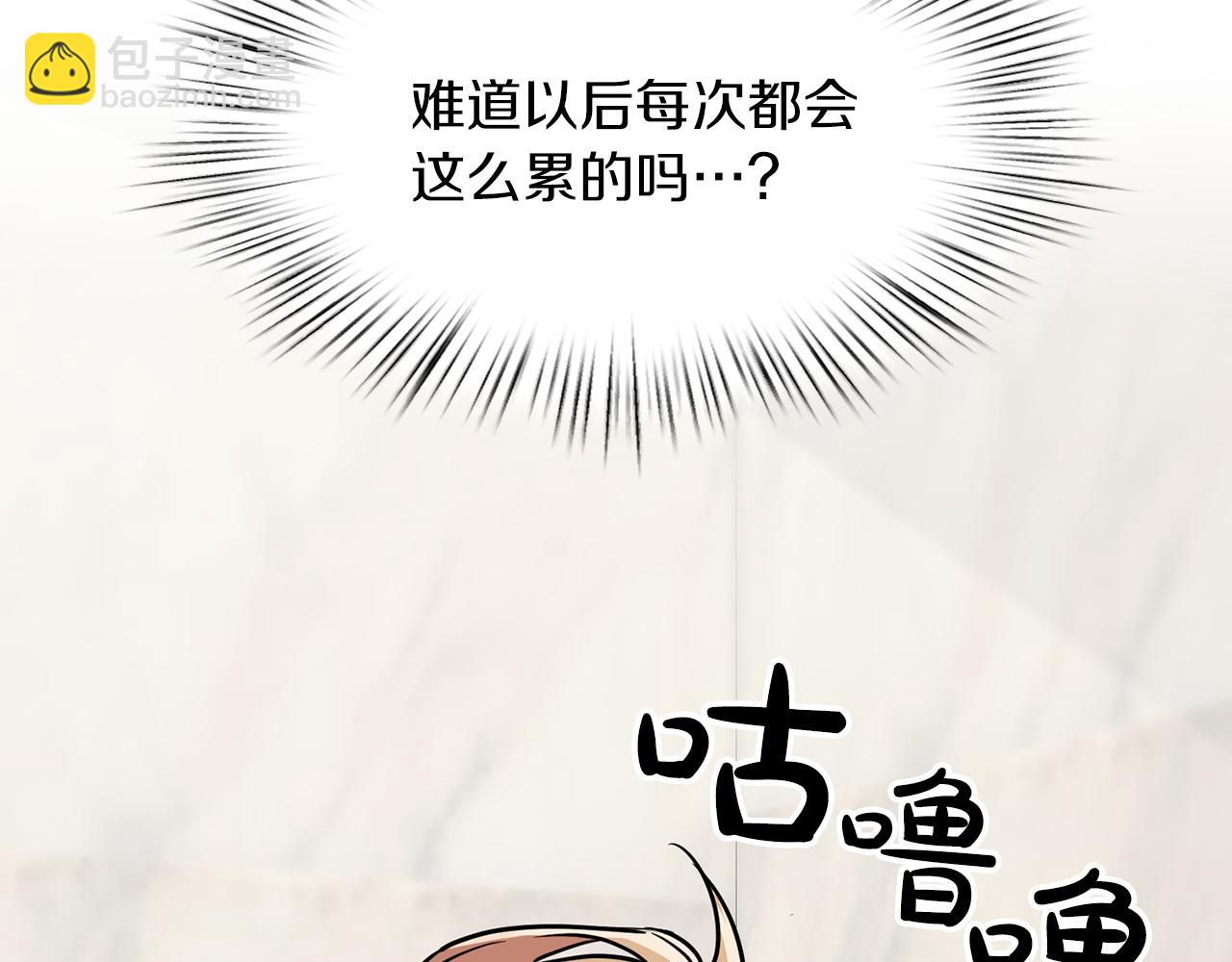 第56话 不合格的继承人(1/5)-第56话