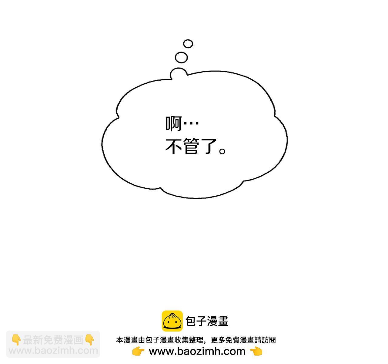 第56话 不合格的继承人(1/5)-第56话