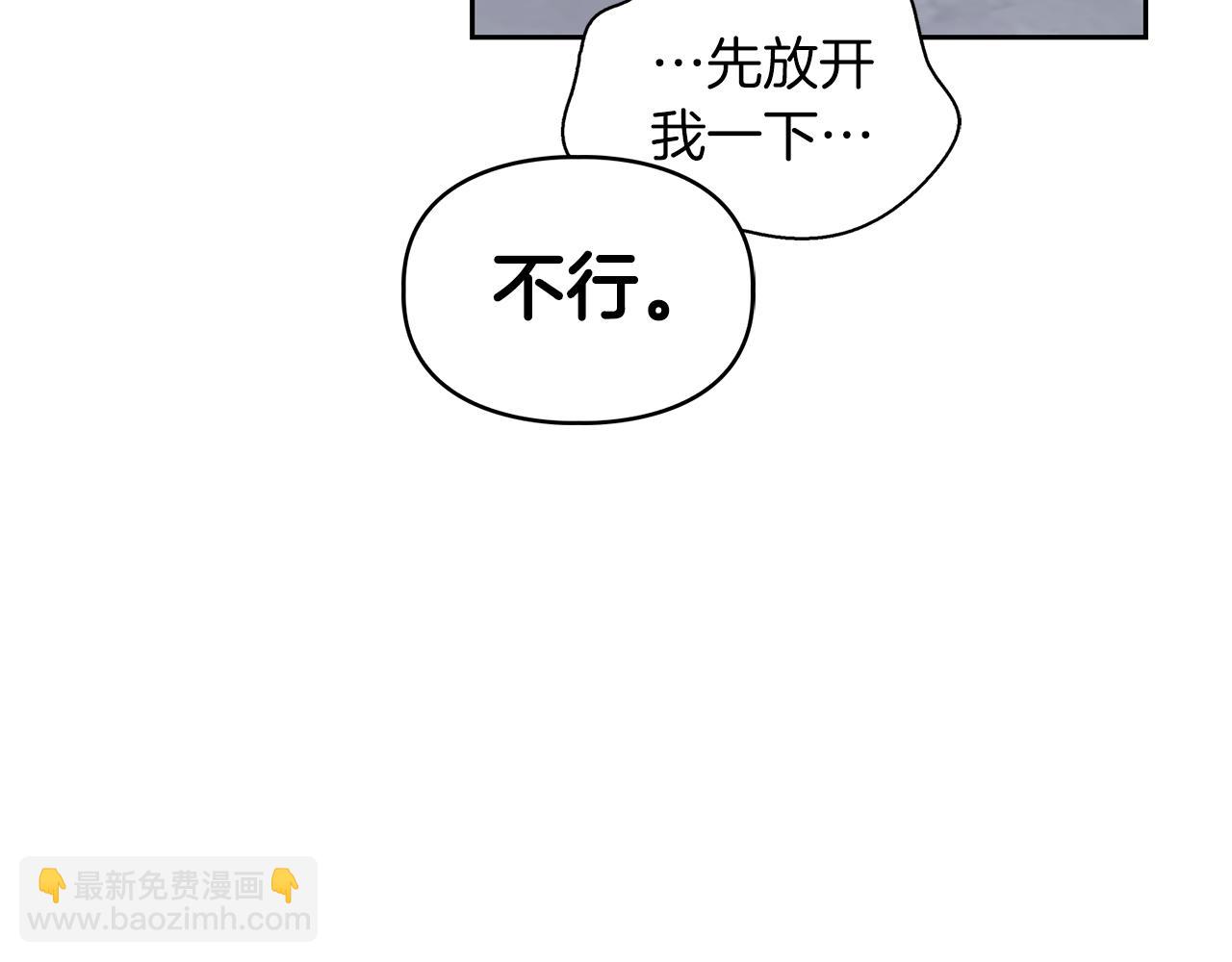 第56话 不合格的继承人(1/5)-第56话