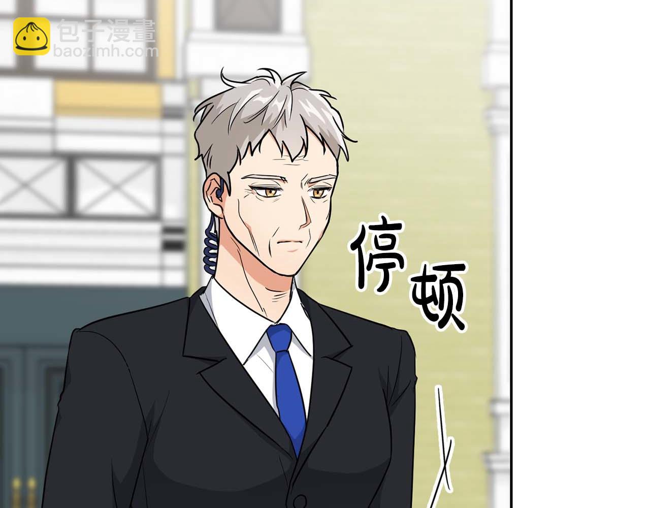 第58话 危险人物(1/5)-第58话