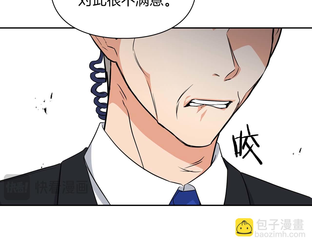 第58话 危险人物(1/5)-第58话