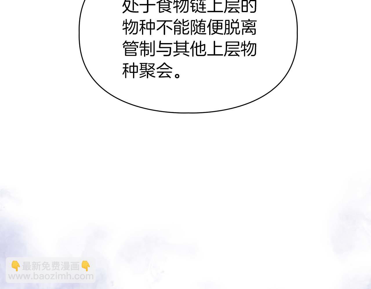 第58话 危险人物(1/5)-第58话