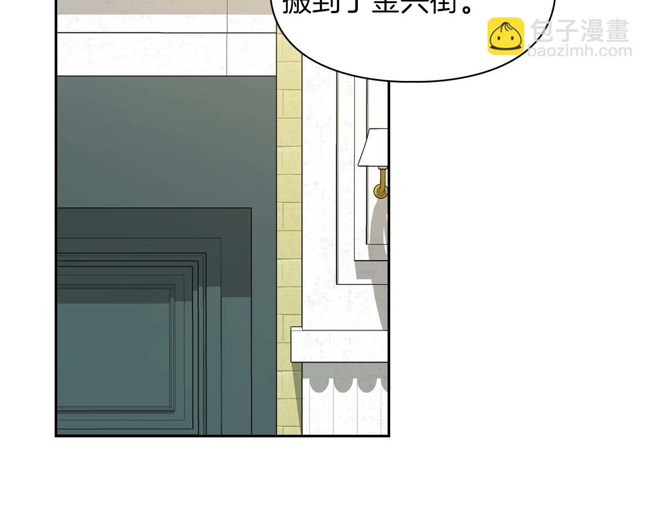 第58话 危险人物(1/5)-第58话
