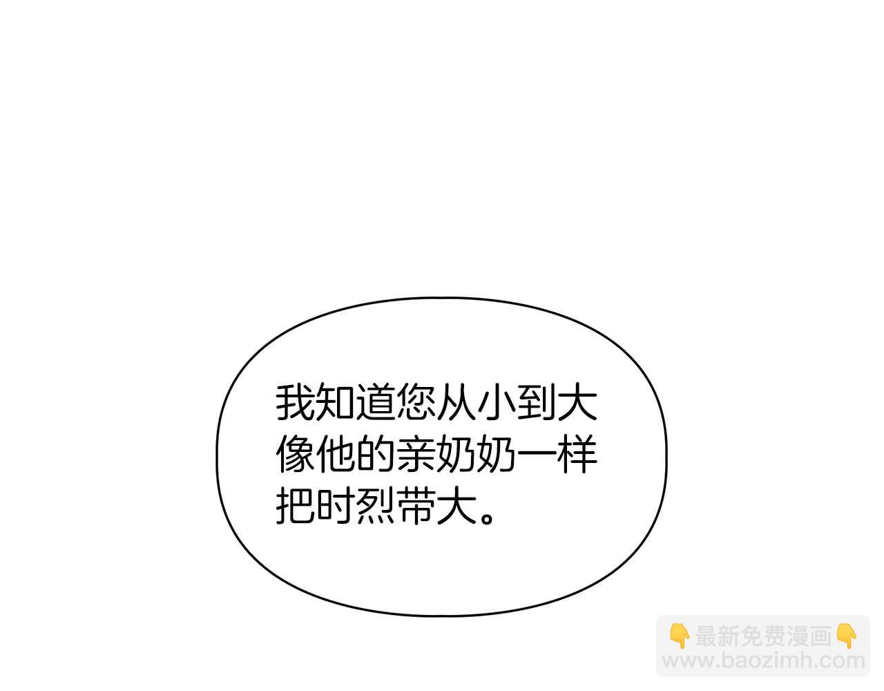 第58话 危险人物(1/5)-第58话