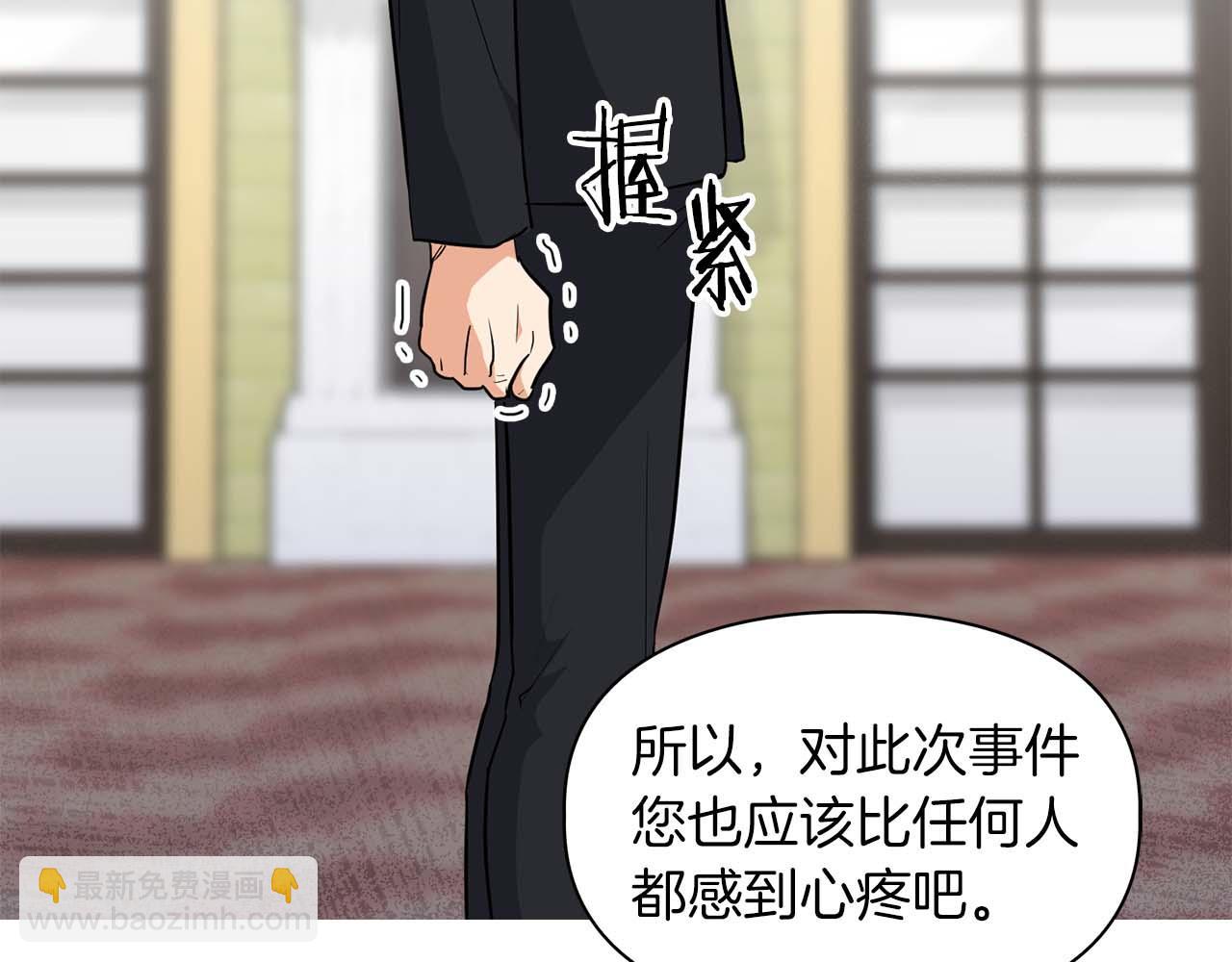 第58话 危险人物(1/5)-第58话