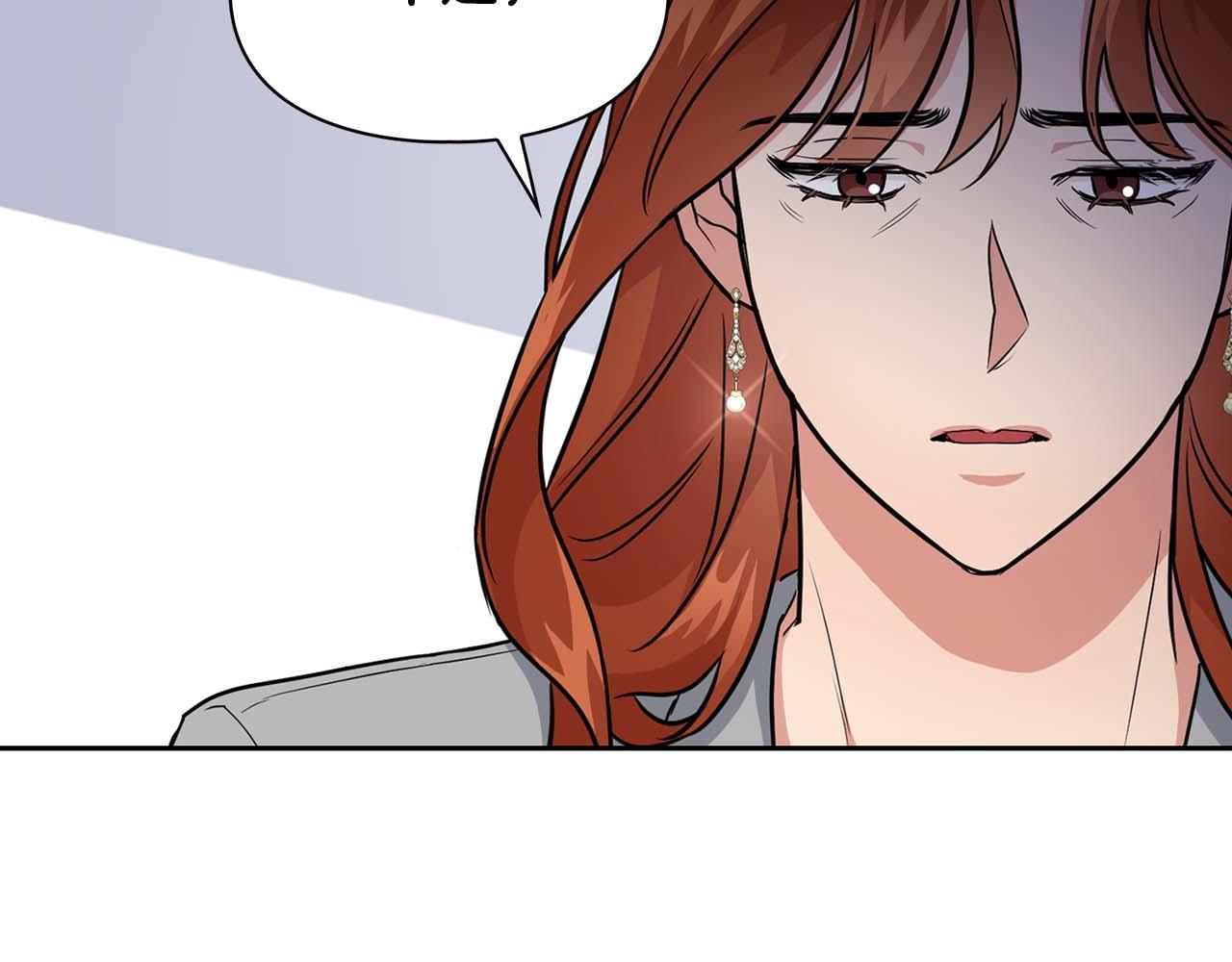 第58话 危险人物(1/5)-第58话