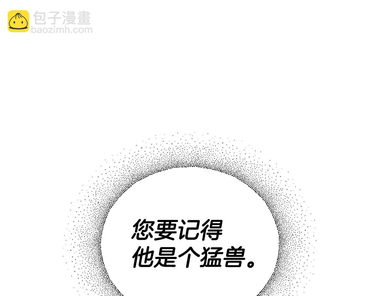 第58话 危险人物(1/5)-第58话