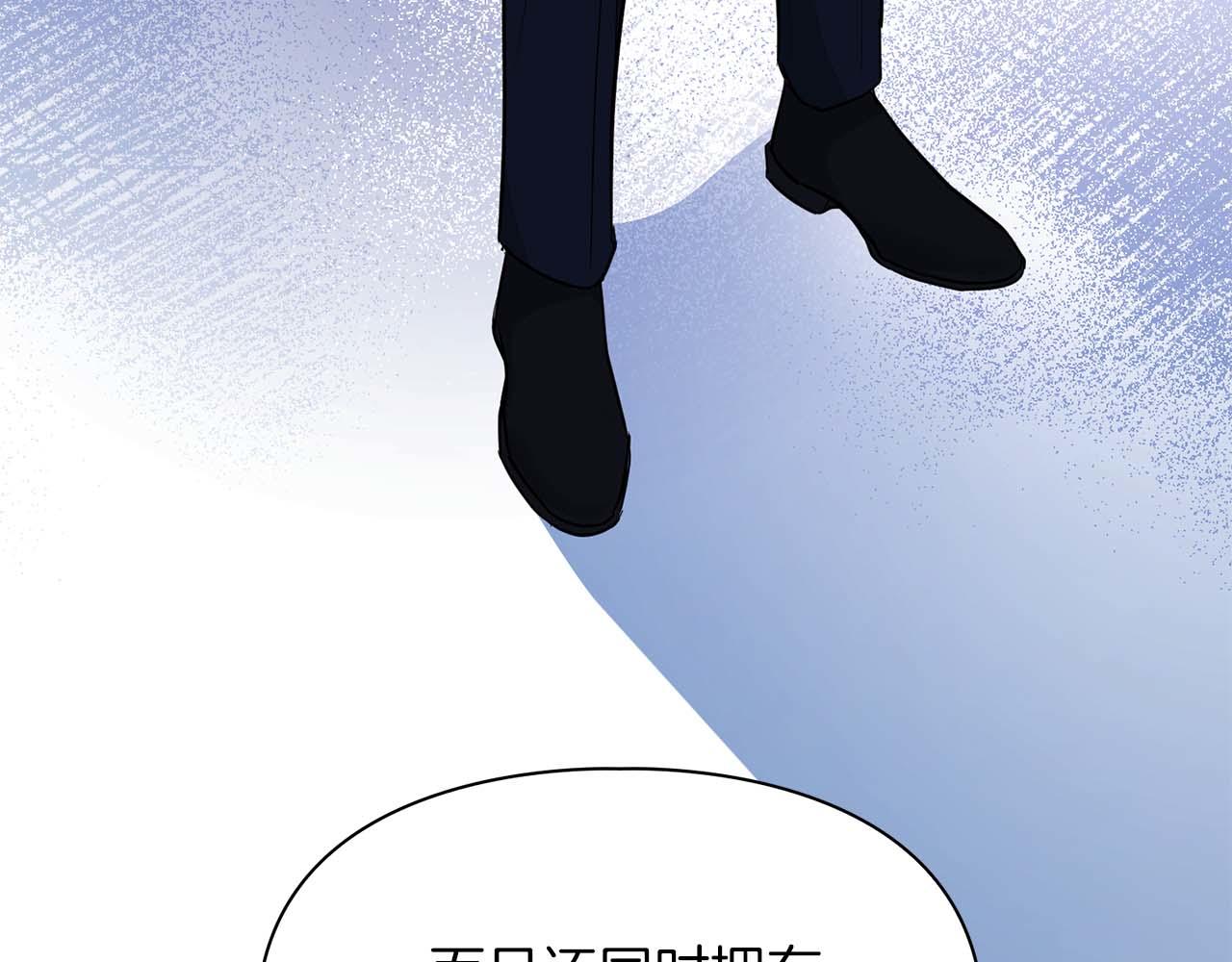 第58话 危险人物(1/5)-第58话