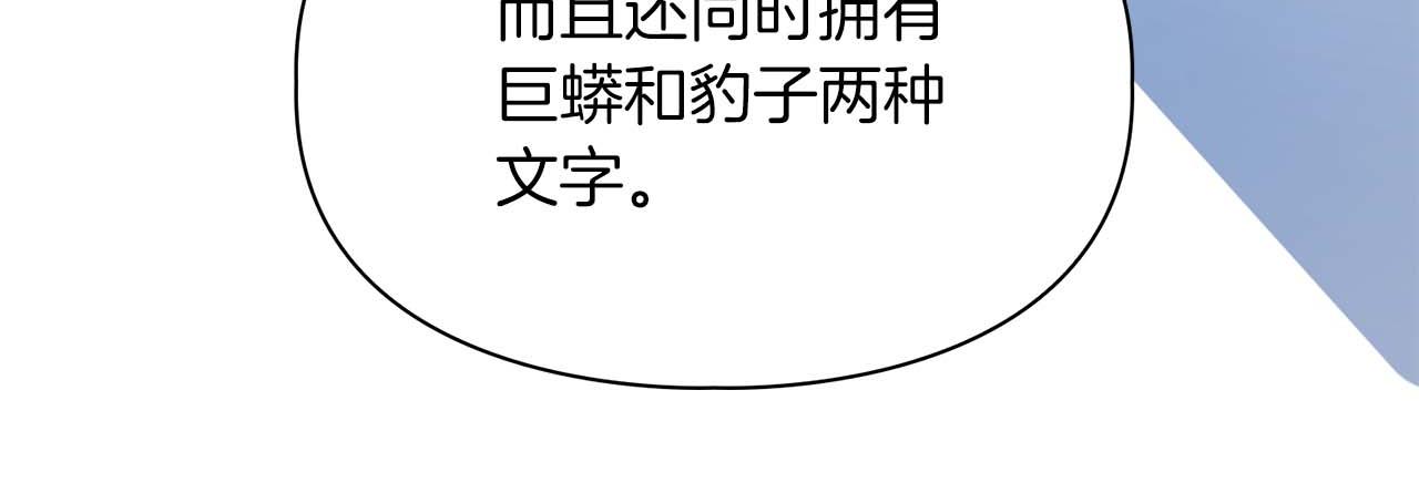 第58话 危险人物(1/5)-第58话