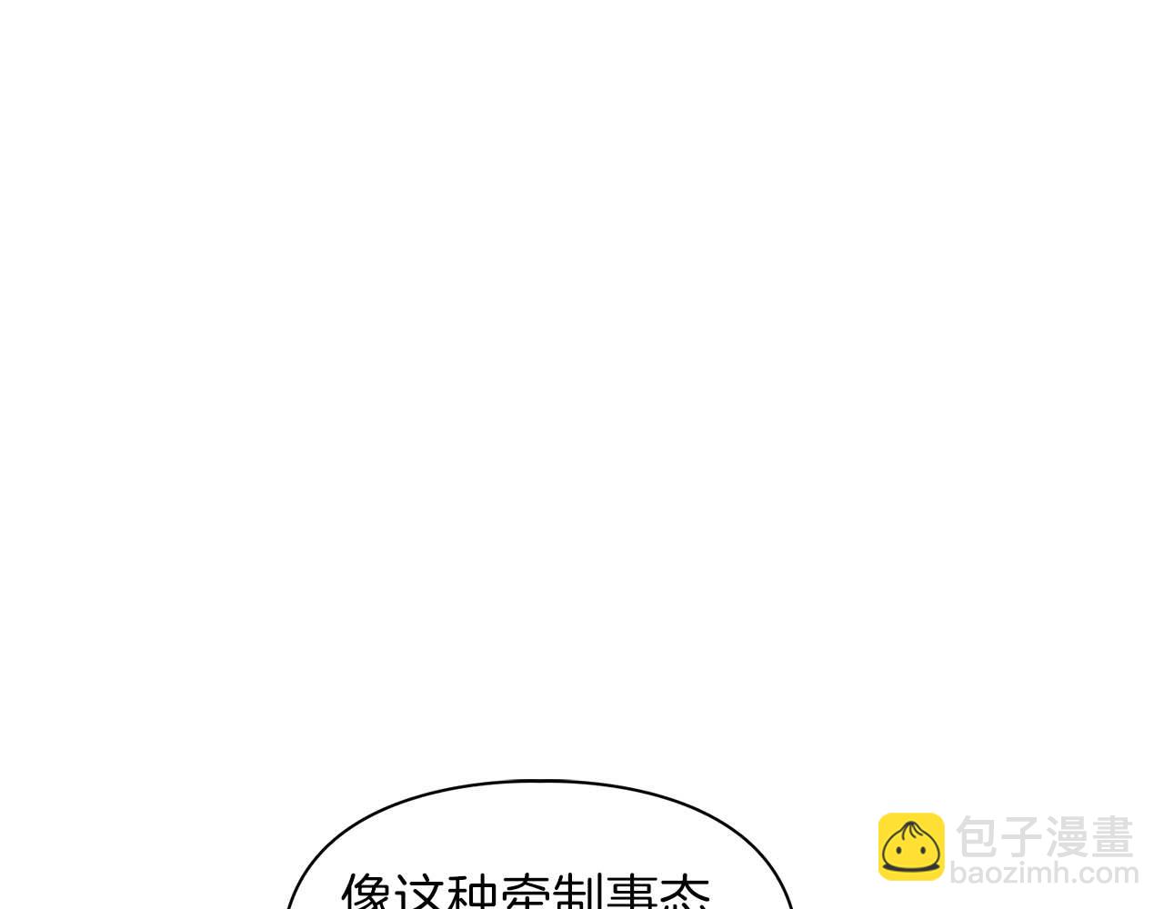 第58话 危险人物(1/5)-第58话