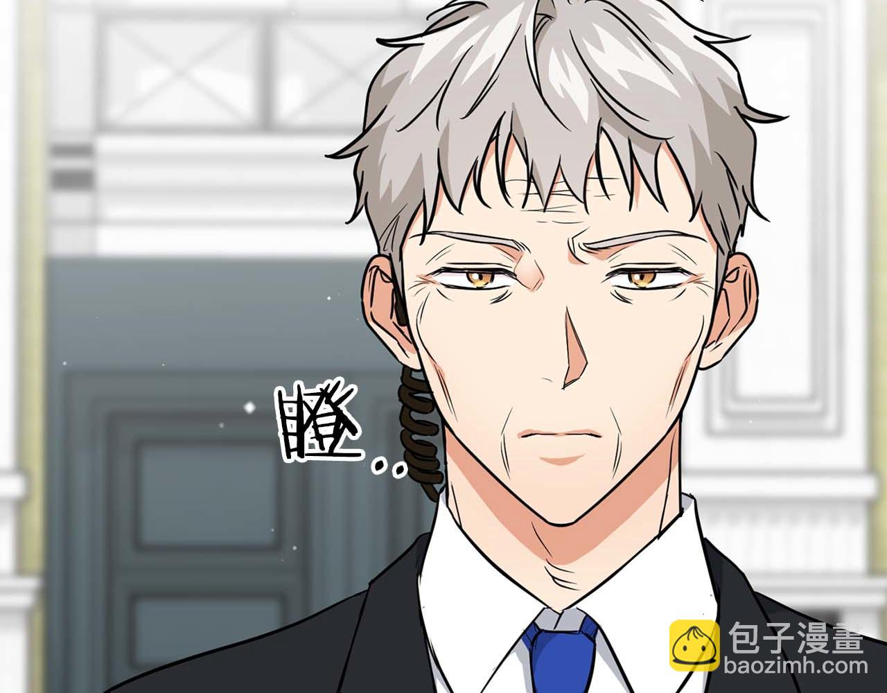 第58话 危险人物(1/5)-第58话